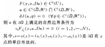 自然邊界條件