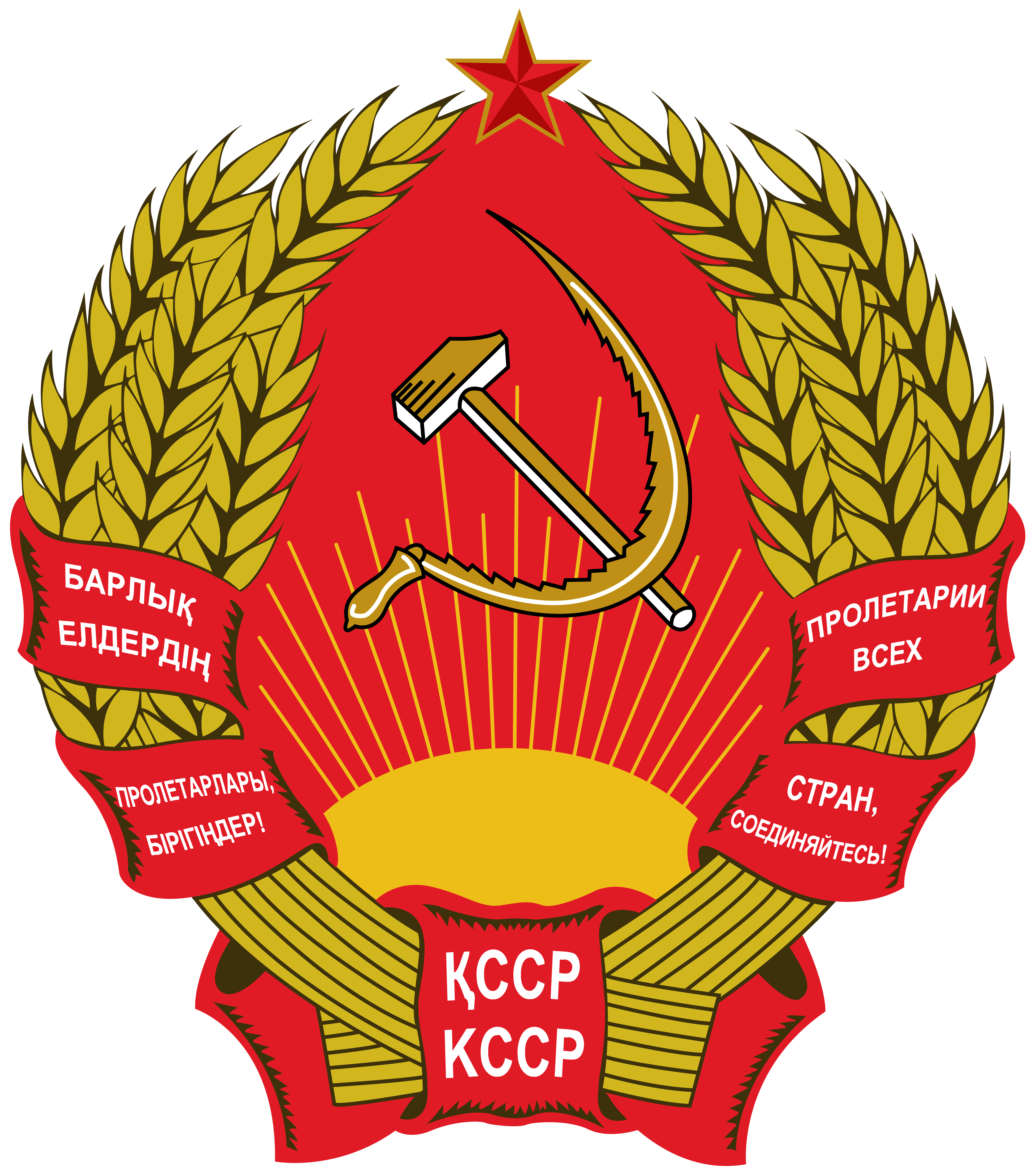 蘇聯(USSR（蘇維埃社會主義共和國聯盟）)