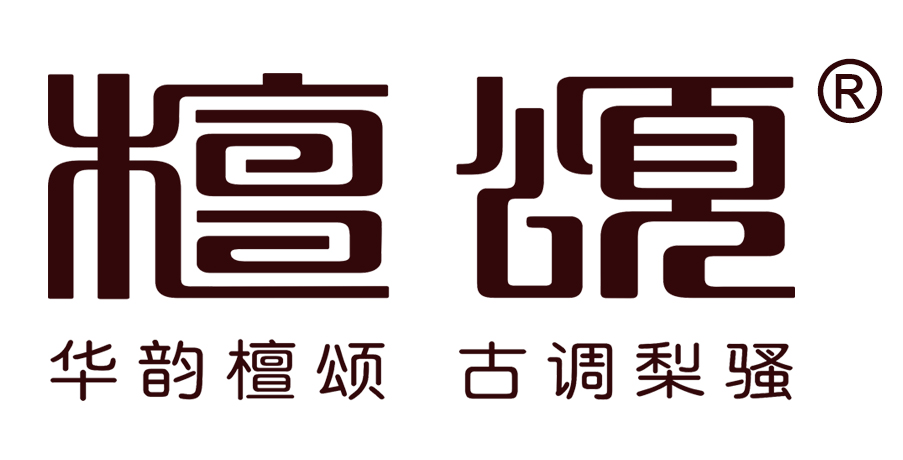 檀頌新中式家具logo