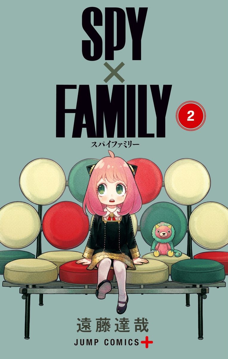 間諜×過家家(SPY×FAMILY（漫畫）)