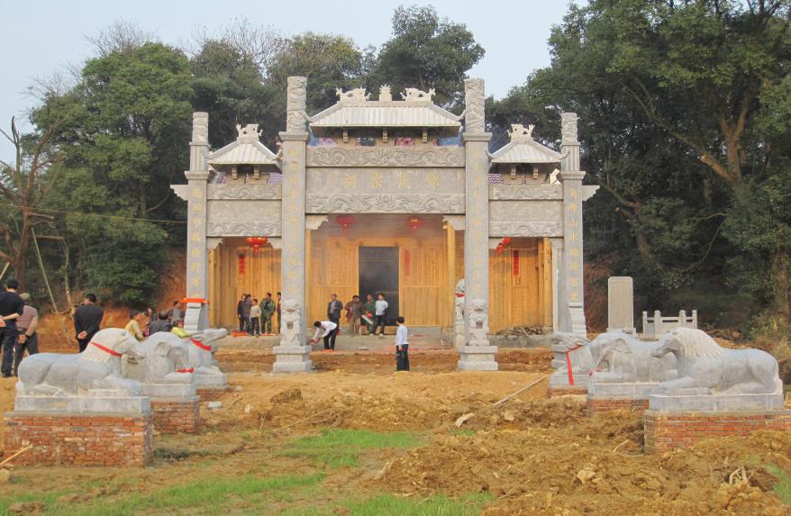 江西鄧氏宗祠