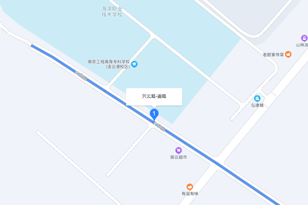 興雲路(連雲港市興雲路)