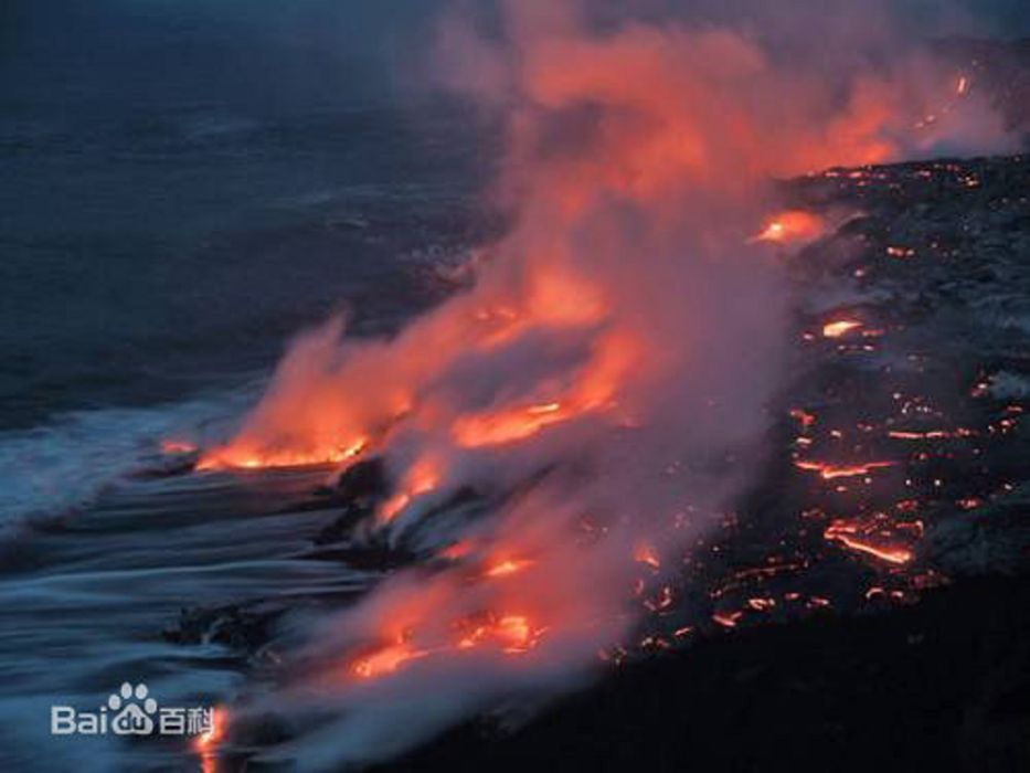 基拉韋厄型破火山口