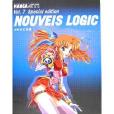 かわらじま晃作品集―NOUVEIS LOGIC (マンガアーティストファイル) [大型本]