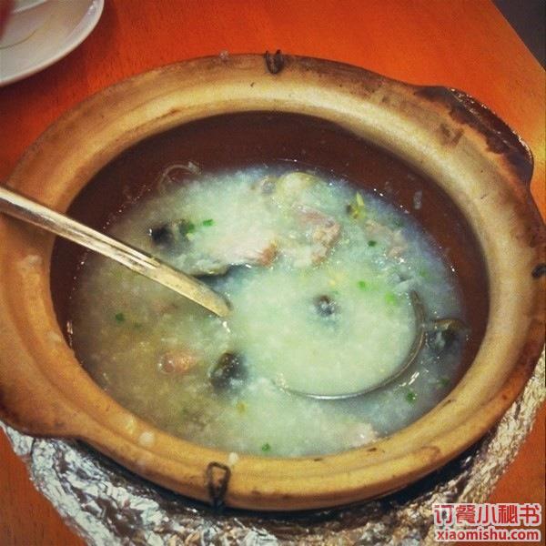 潮州香菇滑雞粥