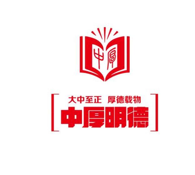 北京中厚明德企業管理諮詢有限公司