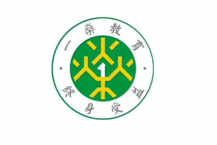 雲南一燊教育諮詢有限公司