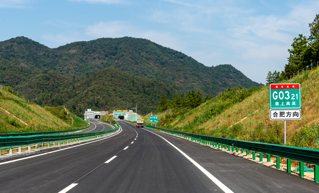 池州—祁門高速公路