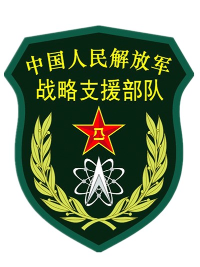 中國人民解放軍臂章