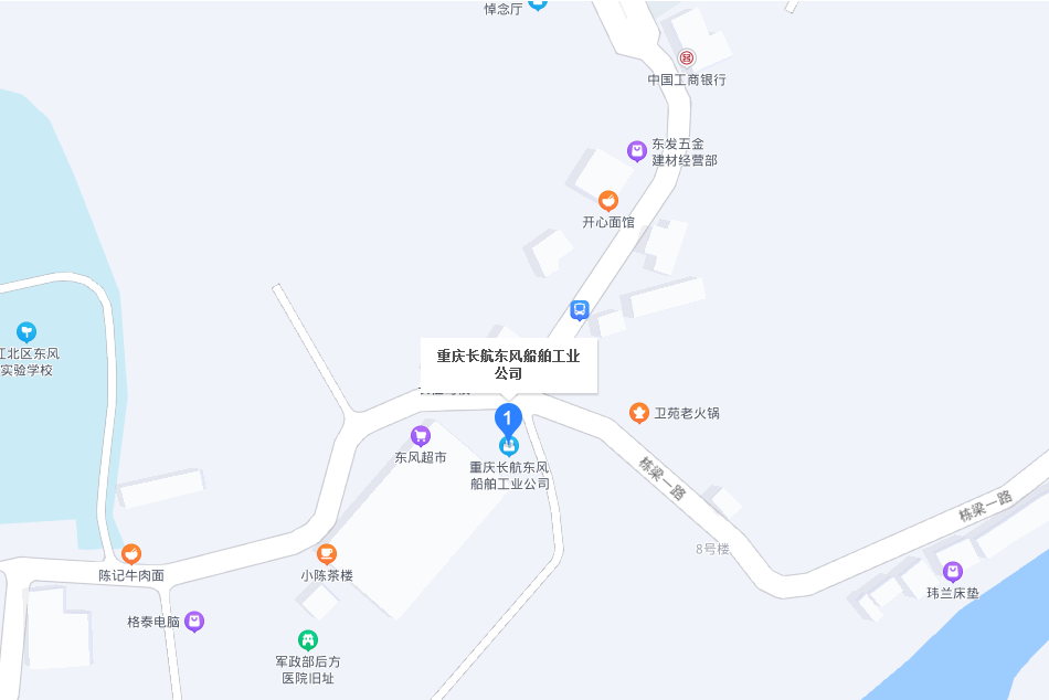 重慶東風船舶工業公司