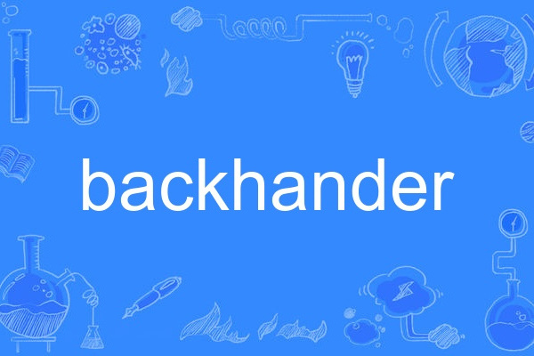 backhander