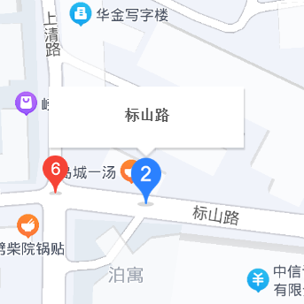 標山路商業