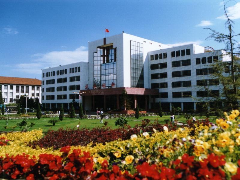 雲南財經大學留學預備學院