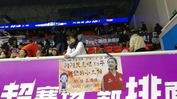 天津渤海銀行女子排球俱樂部(天津女子排球隊)