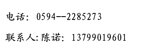 福建省第二屆“金鐘花獎”聲樂比賽莆田賽區