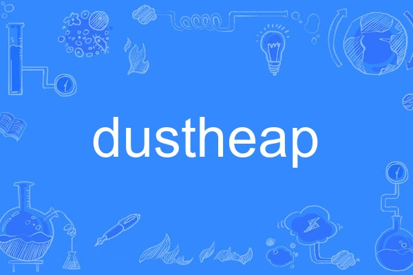 dustheap