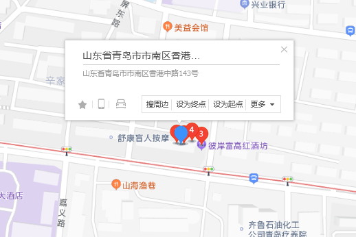 香港中路143號