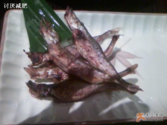 多春魚