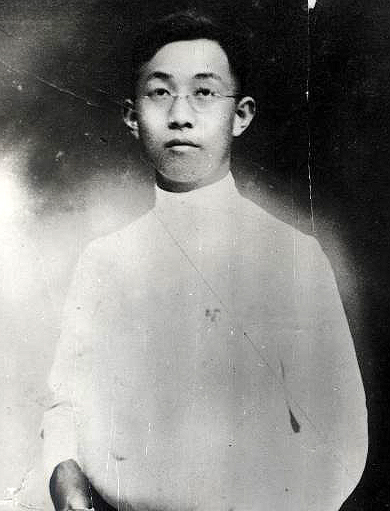 李鑫(革命烈士)