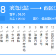 天津公交938路