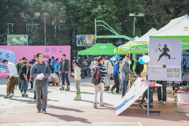 上海理工大學學生聯合會