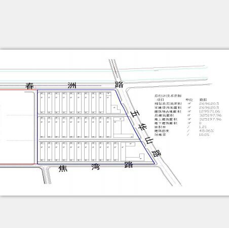 蕪湖星輝科技產業園有限公司