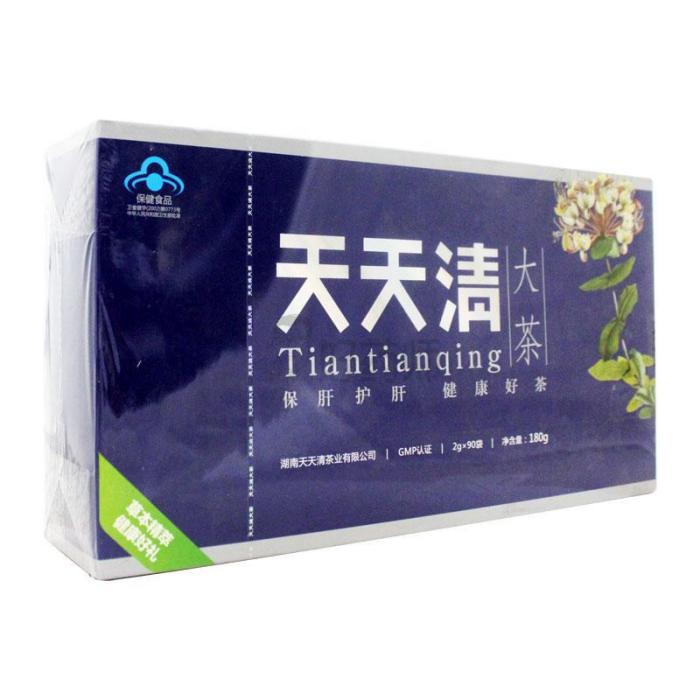 湖南天天清茶業有限公司