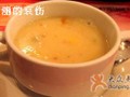 玉米濃湯