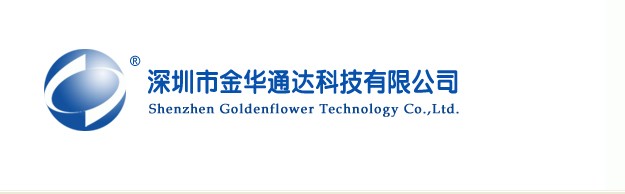 金華通達公司LOGO