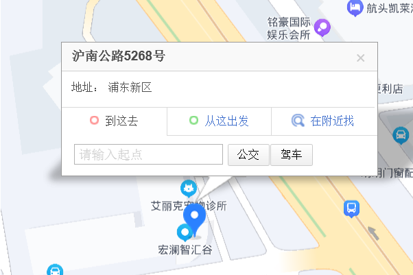 滬南公路5268號