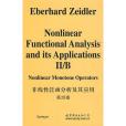 非線性泛函分析及其套用第2B卷《非線性單調運算元》