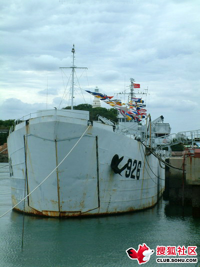 大別山號登入艦