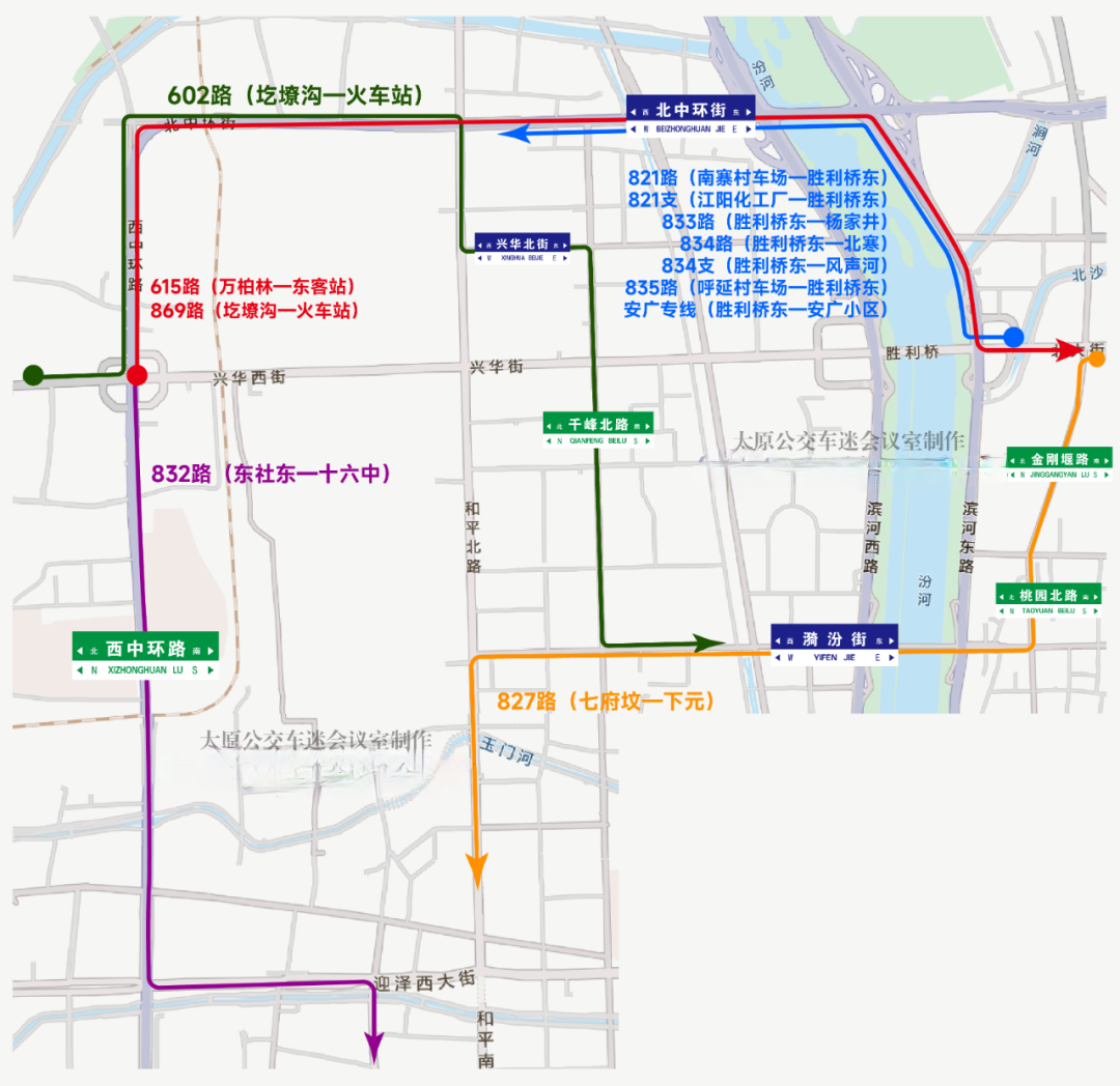 太原公交602路