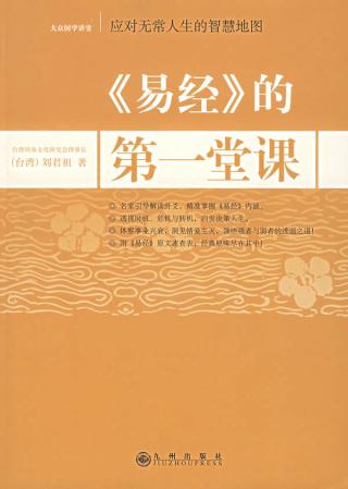 九州出版社有限公司(九州出版社)