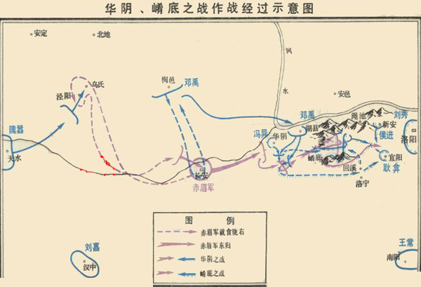 劉秀(光武（光武帝劉秀）)