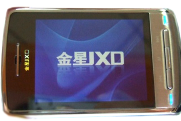 金星JXD205(2GB)