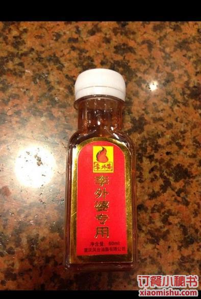 李外婆老火鍋（洋河店）