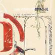 2006中國年度微型小說