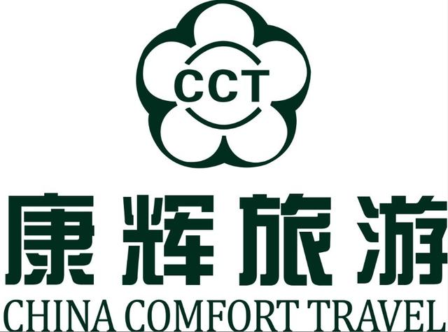 中國康輝旅行社集團有限責任公司