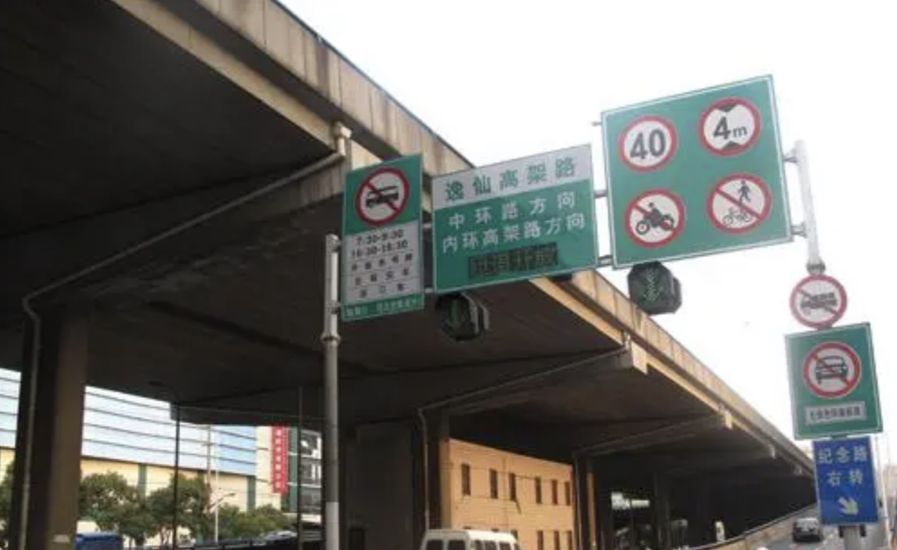 逸仙高架路