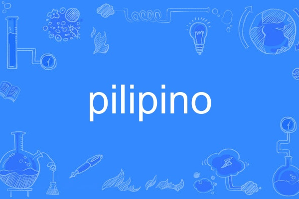 pilipino