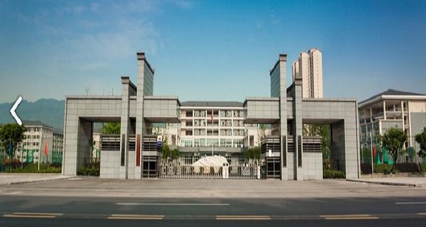 重慶市城市建設技工學校