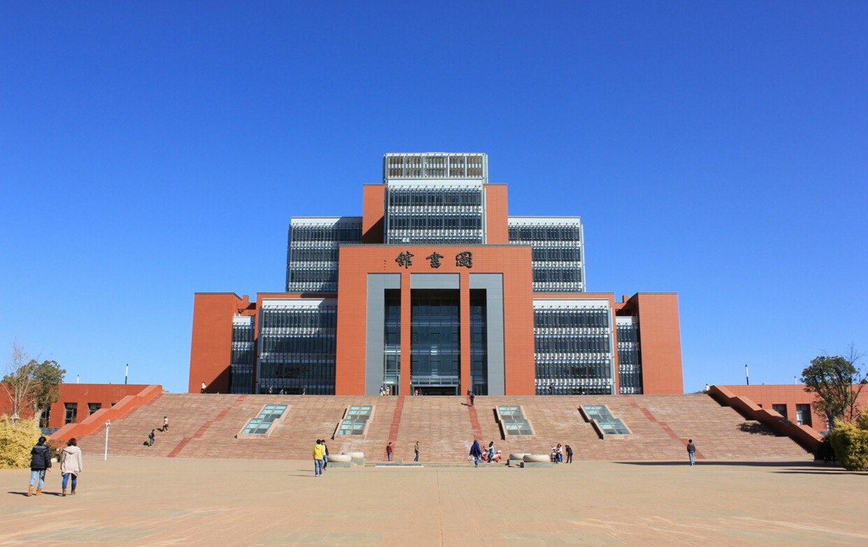 昆明理工大學圖書館