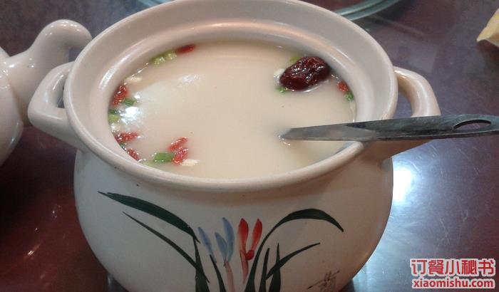 菌湯