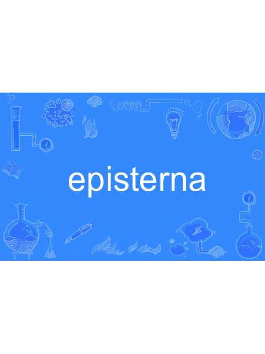 episterna