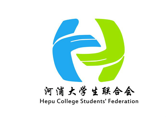 河浦大學生聯合會