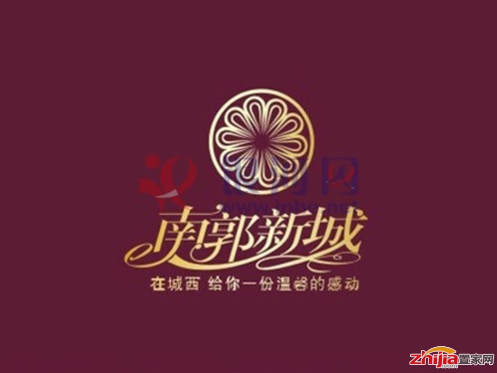 南郭新城的LOGO