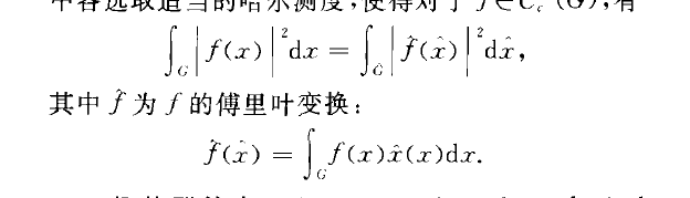 普蘭切熱爾定理