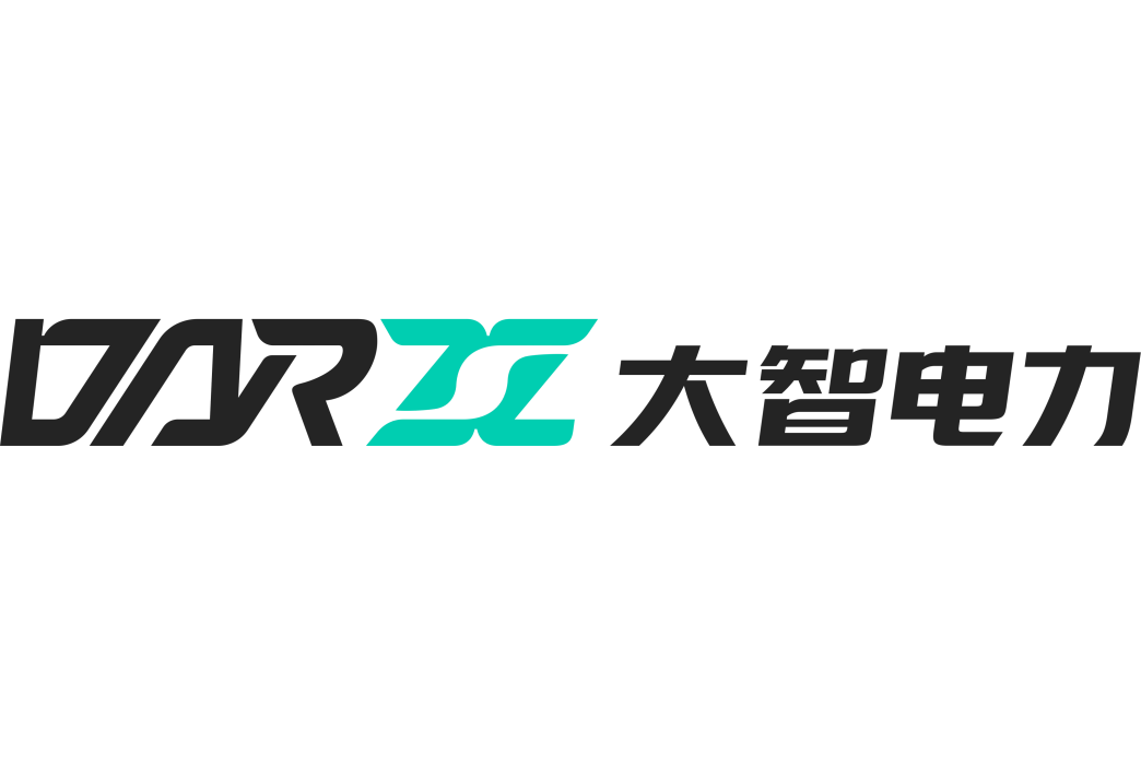 四川大智電力有限公司