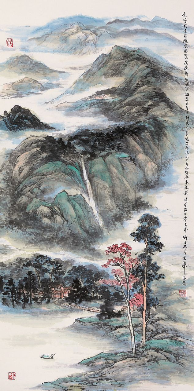 陳雄立《山水》